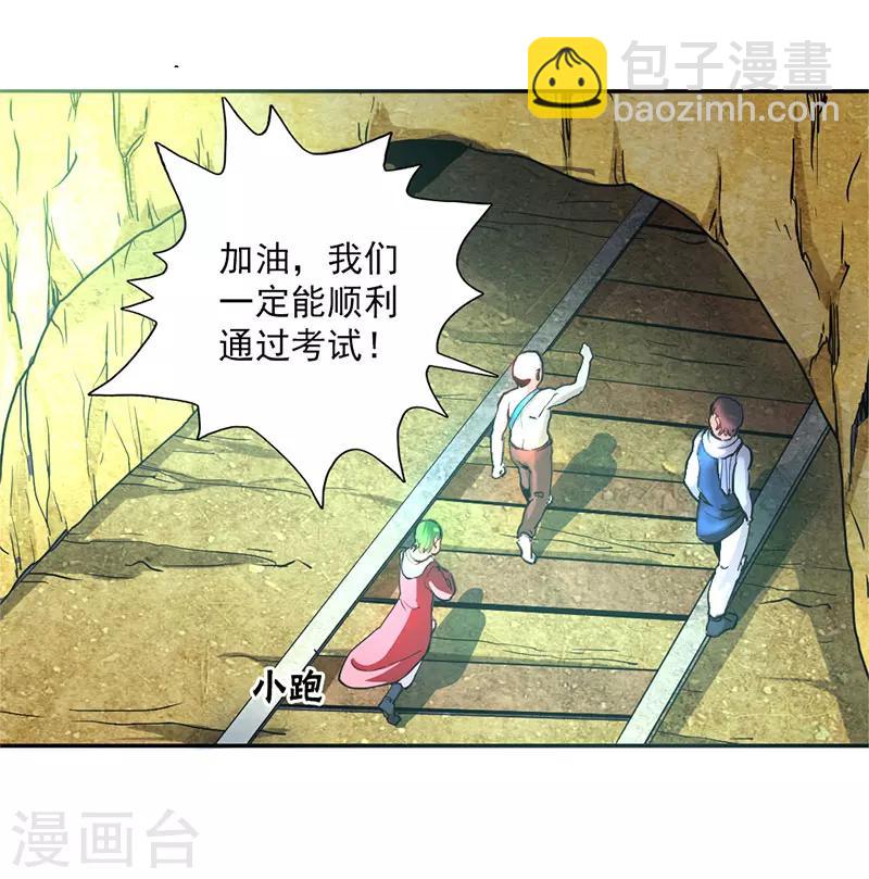 第11话-第11话