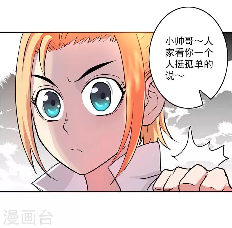 第11话-第11话