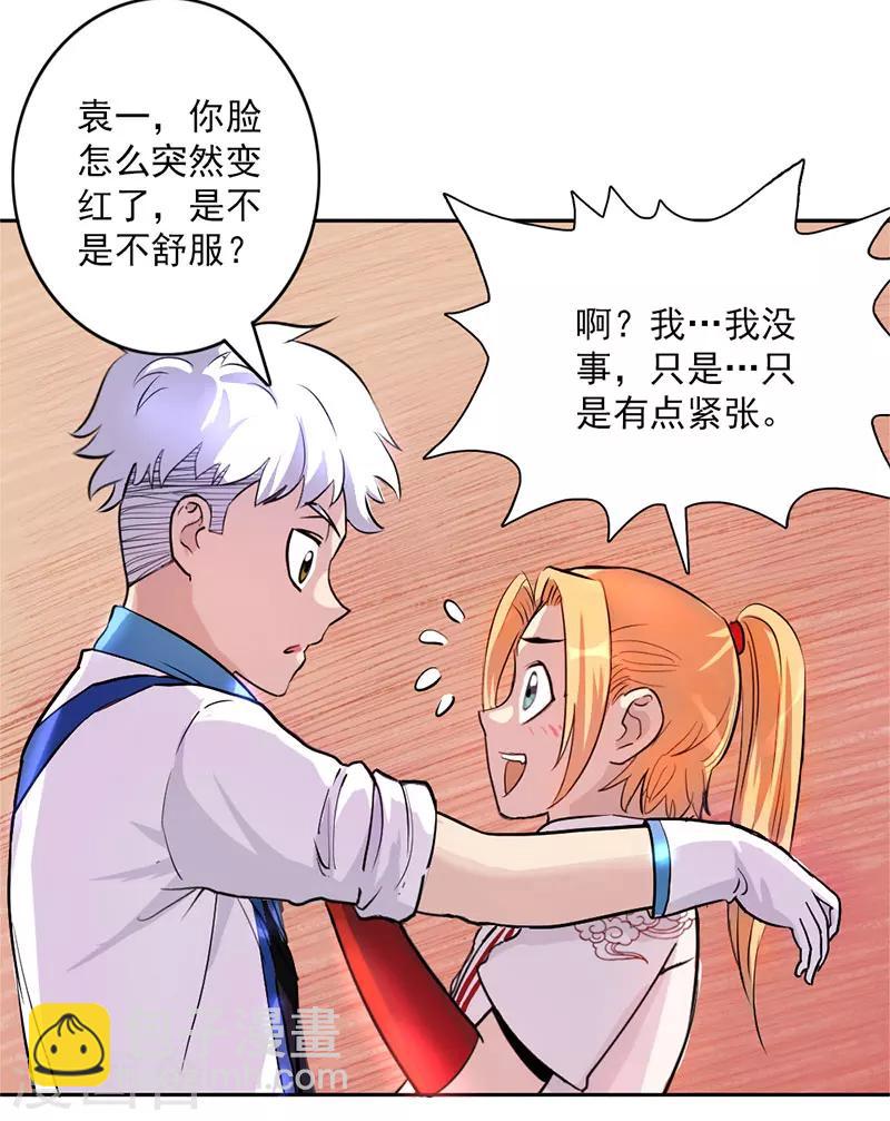 第11话-第11话