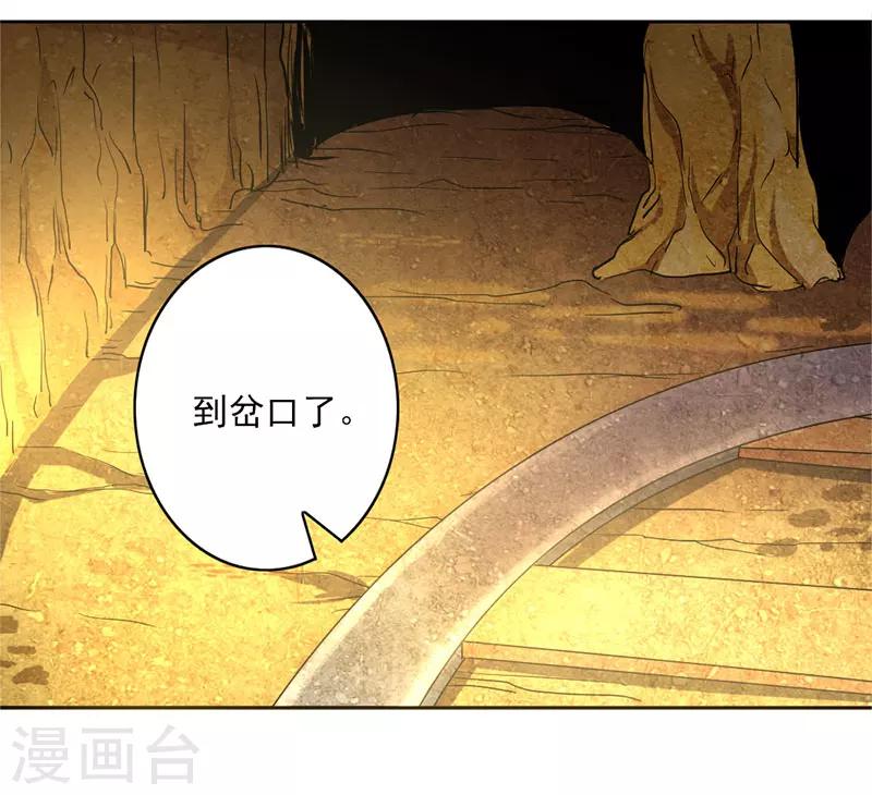 第11话-第11话