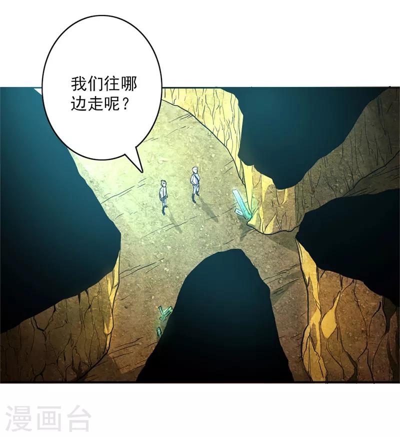 第11话-第11话