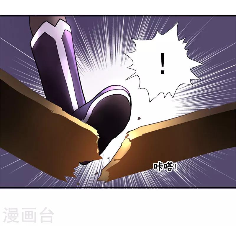 第11话-第11话