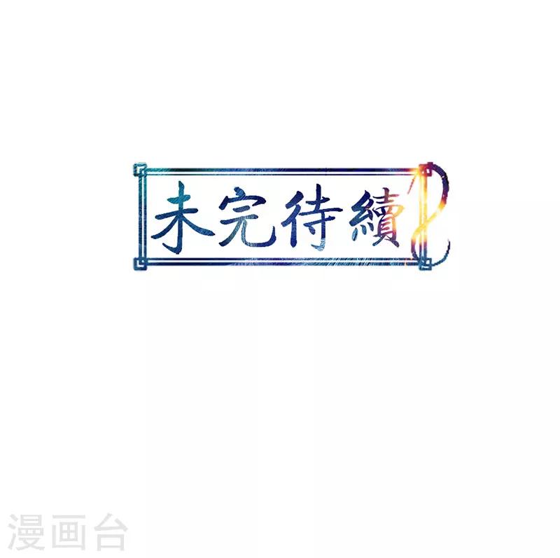 第11话-第11话