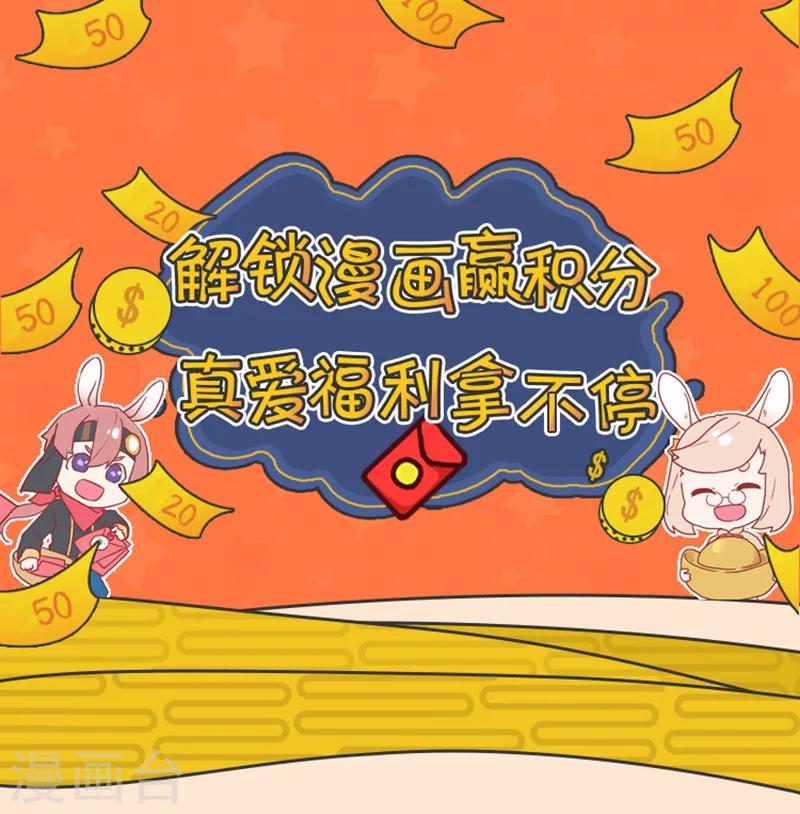 第11话-第11话