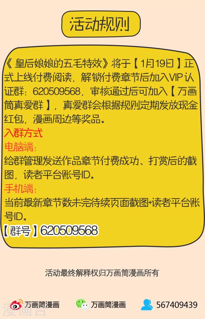 第11话-第11话
