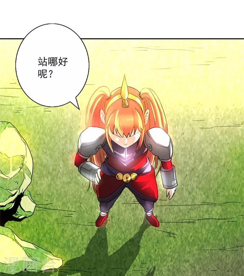 第11话-第11话