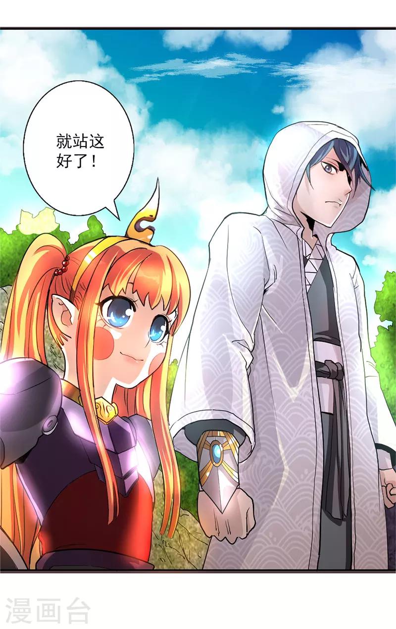 第11话-第11话