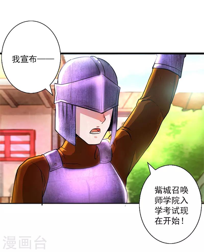 第11话-第11话