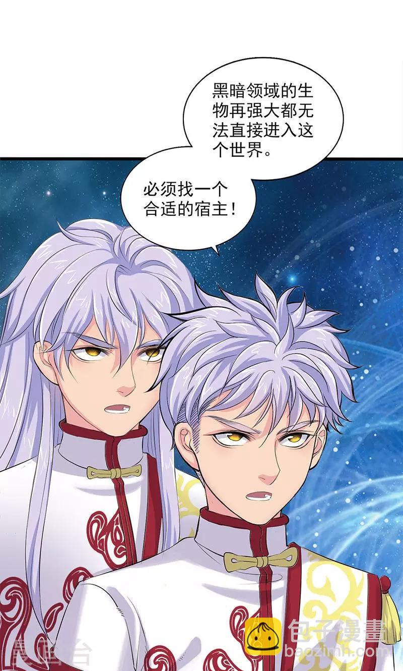 第97话-第101话