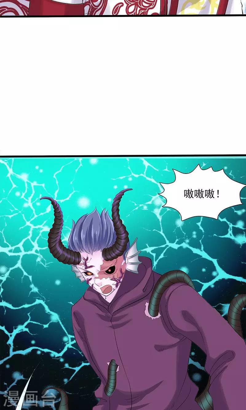 第97话-第101话