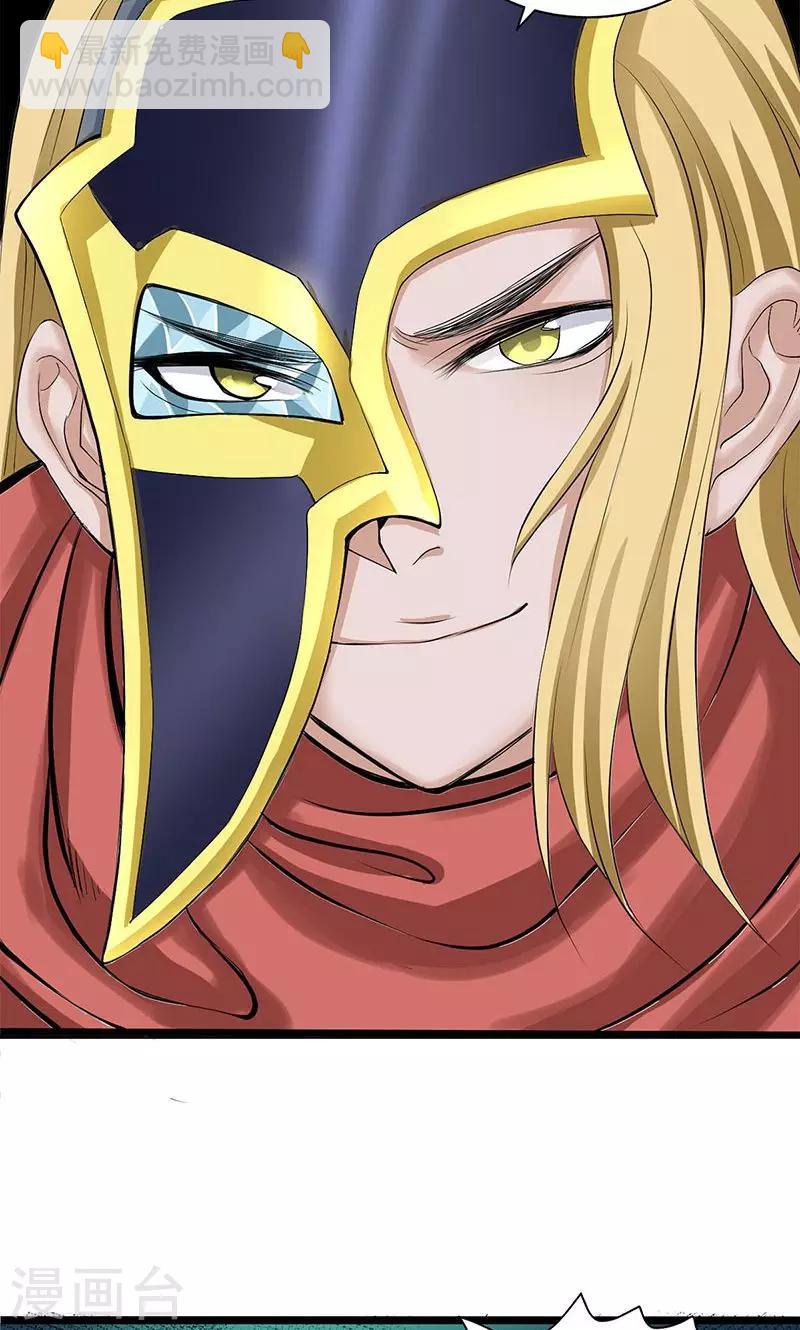 第97话-第101话