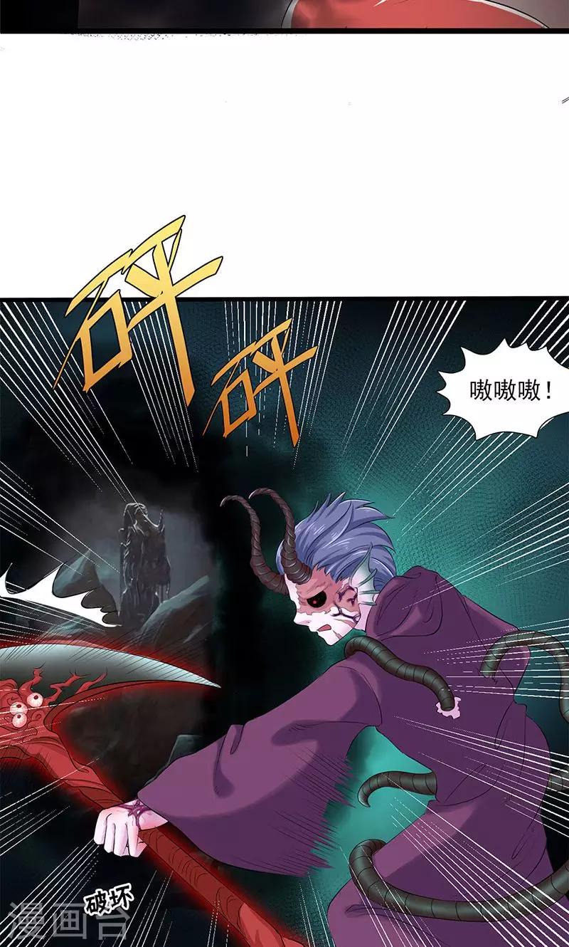 第97话-第101话