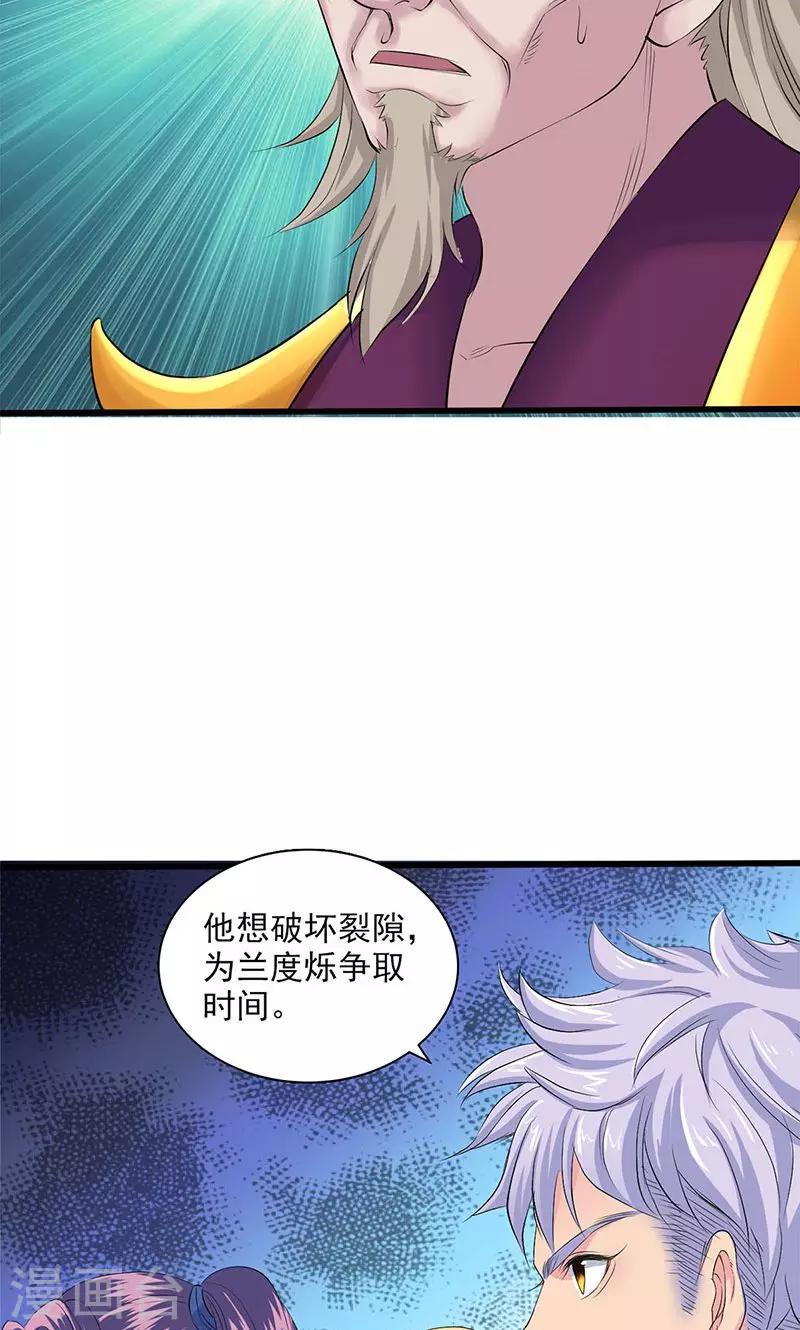 第97话-第101话