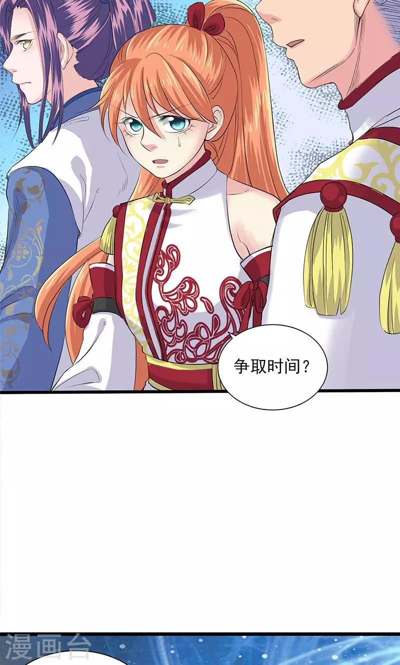 第97话-第101话