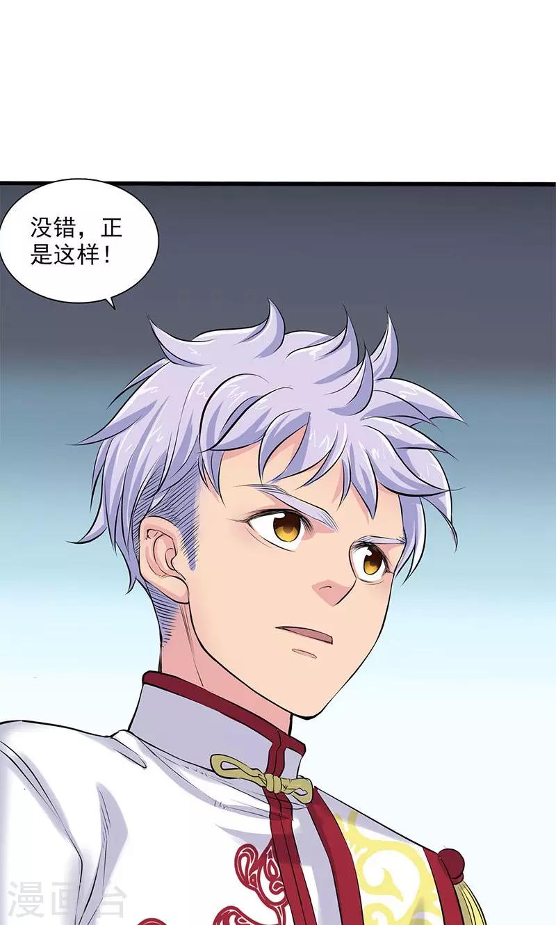第97话-第101话