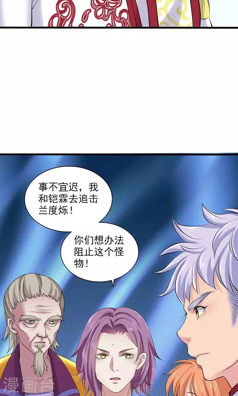 第97话-第101话