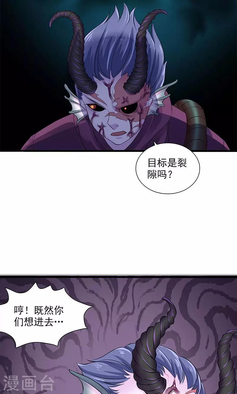 第97话-第101话