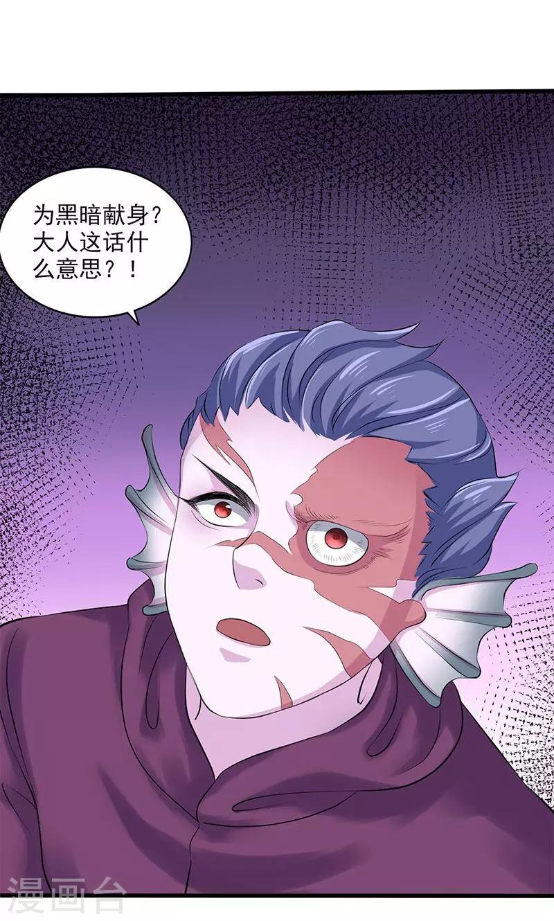 第97话-第101话