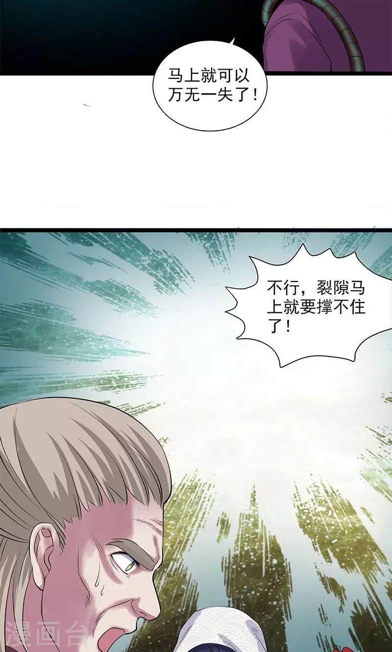 第97话-第101话