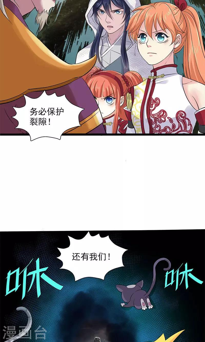 第97话-第101话