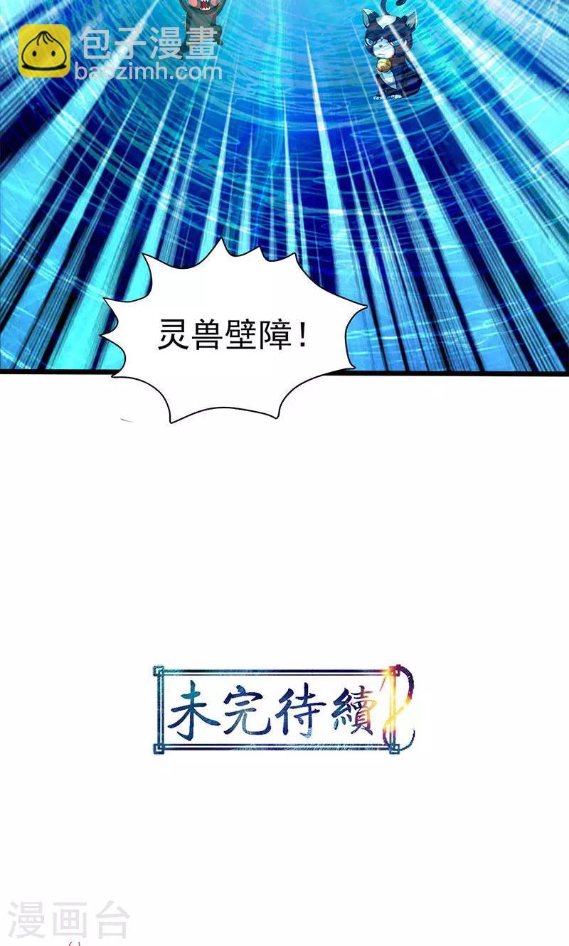 第97话-第101话
