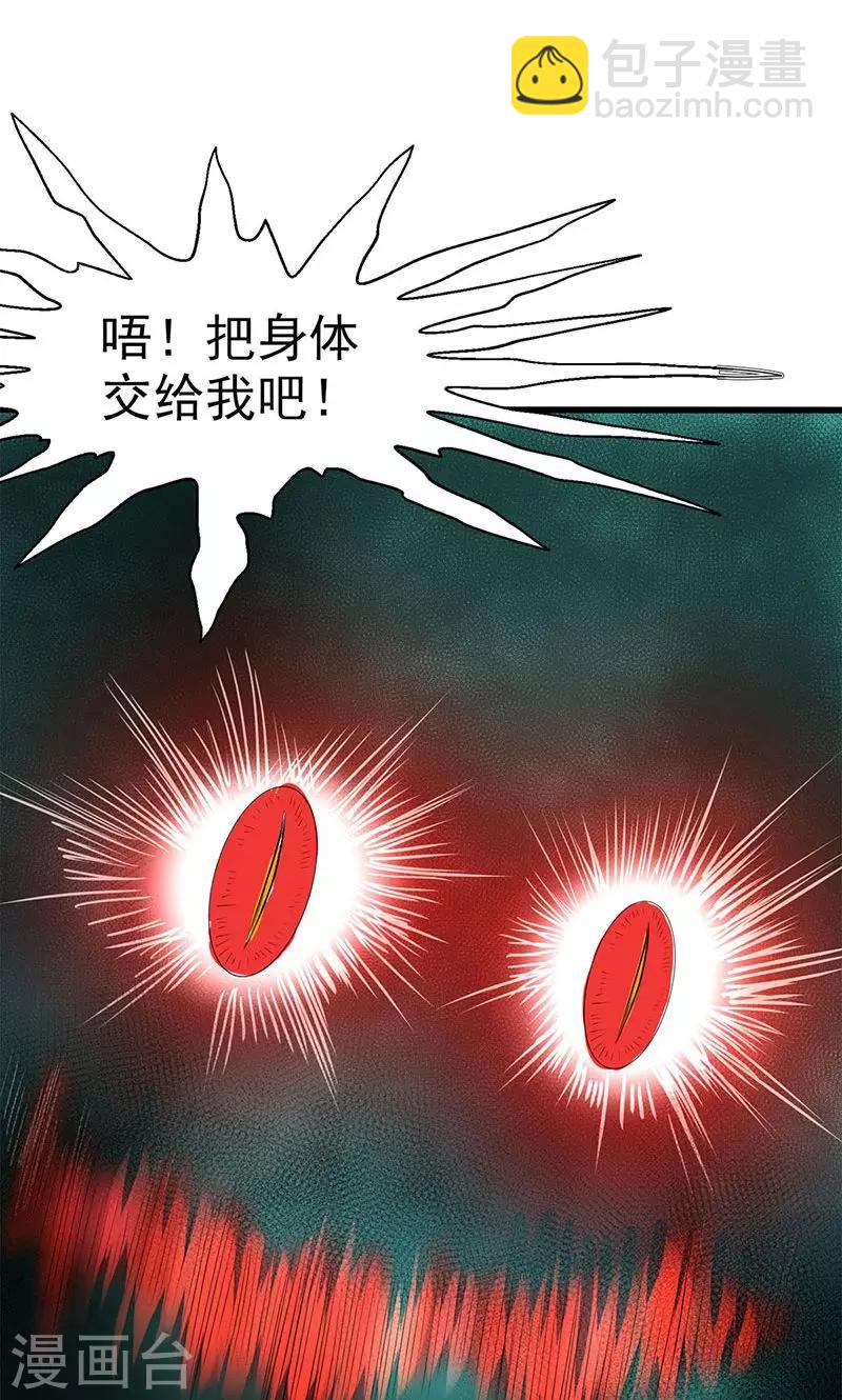 第97话-第101话