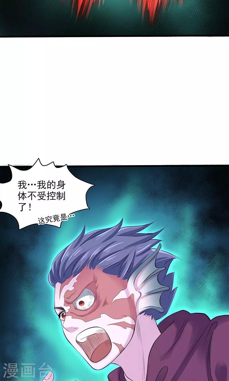 第97话-第101话