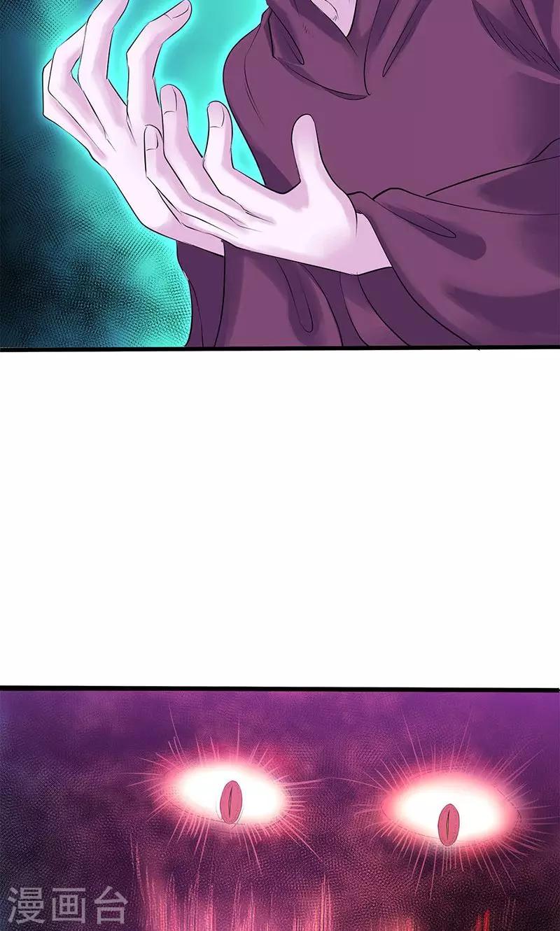 第97话-第101话