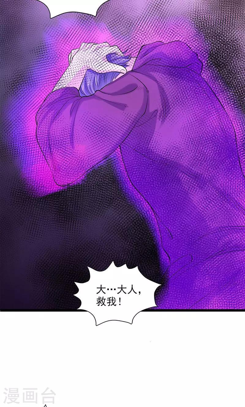 第97话-第101话