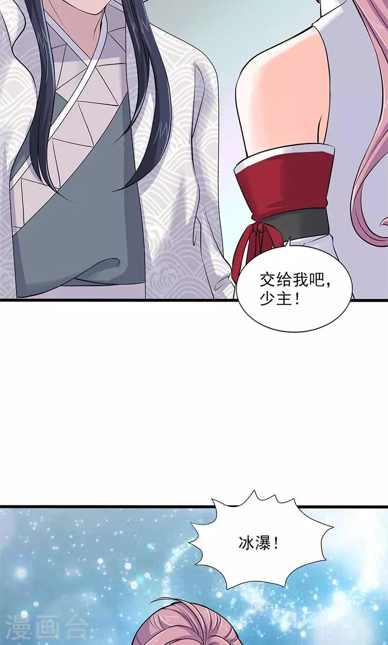 第98话-第103话