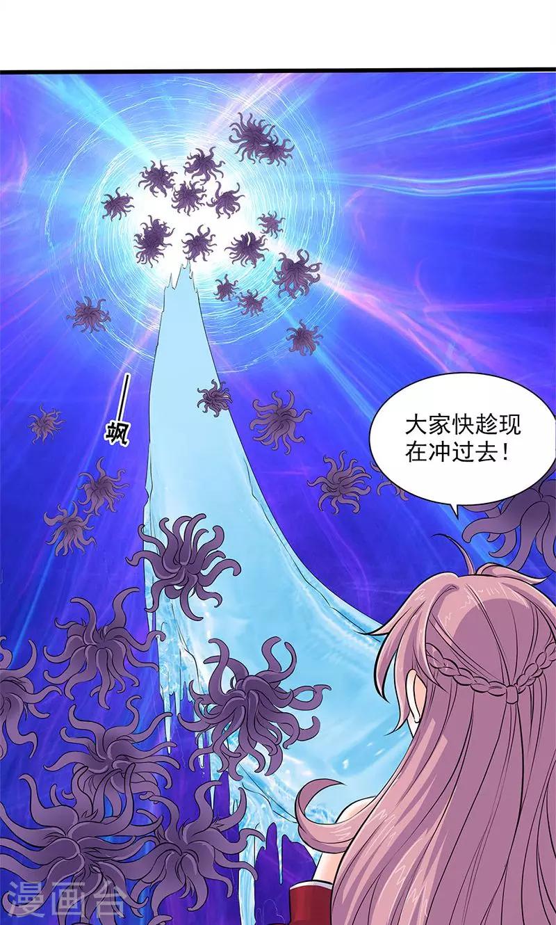 第98话-第103话
