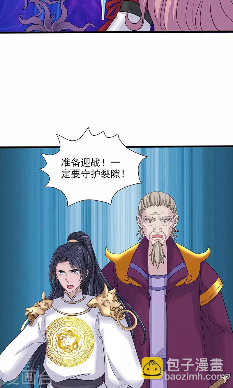 第98话-第103话