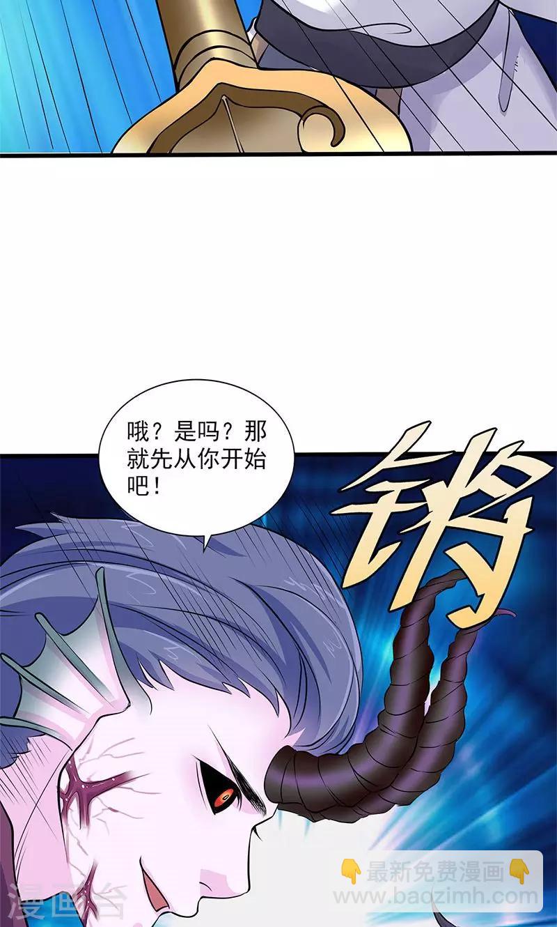 第98话-第103话