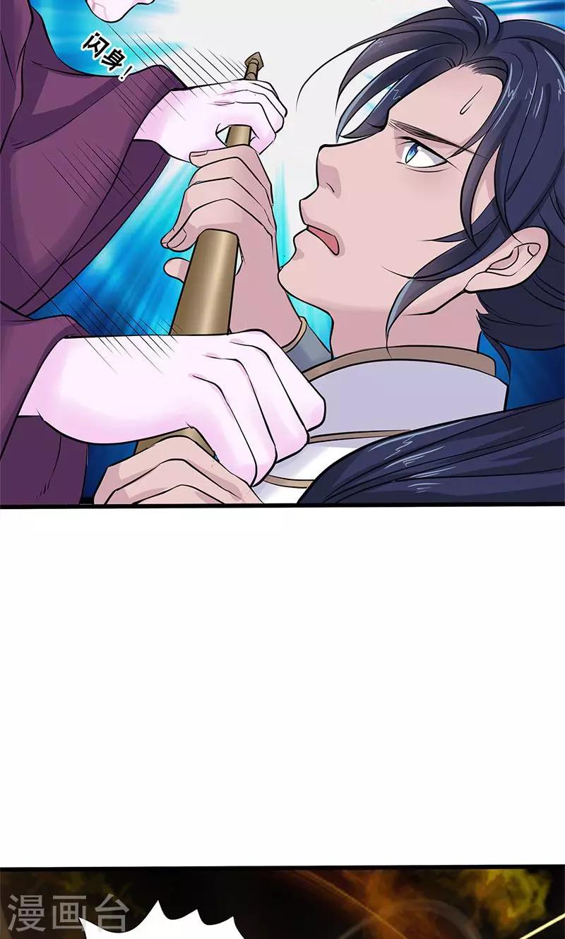 第98话-第103话