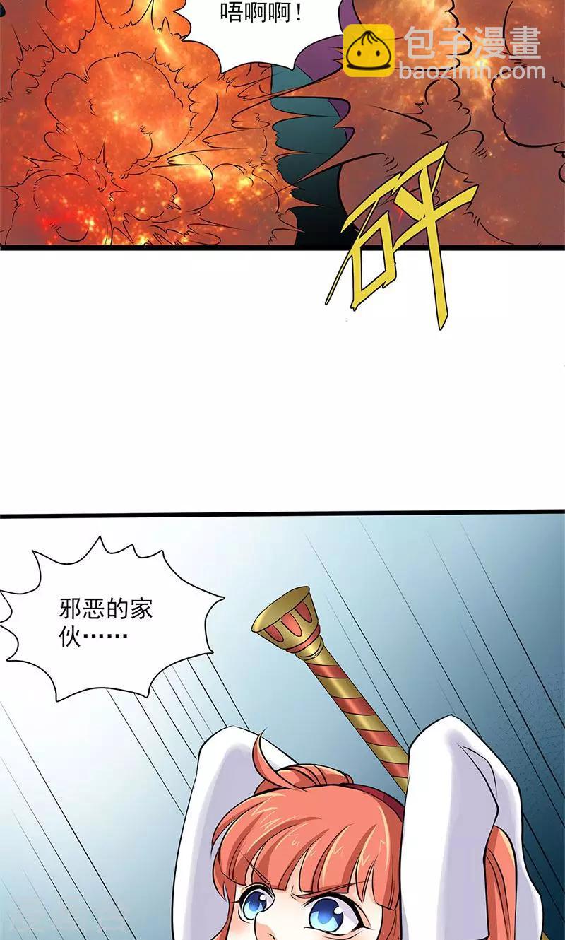 第98话-第103话