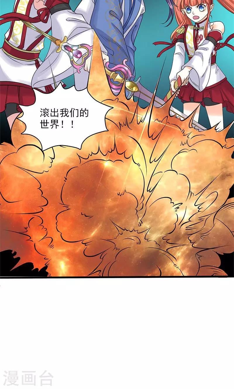 第98话-第103话