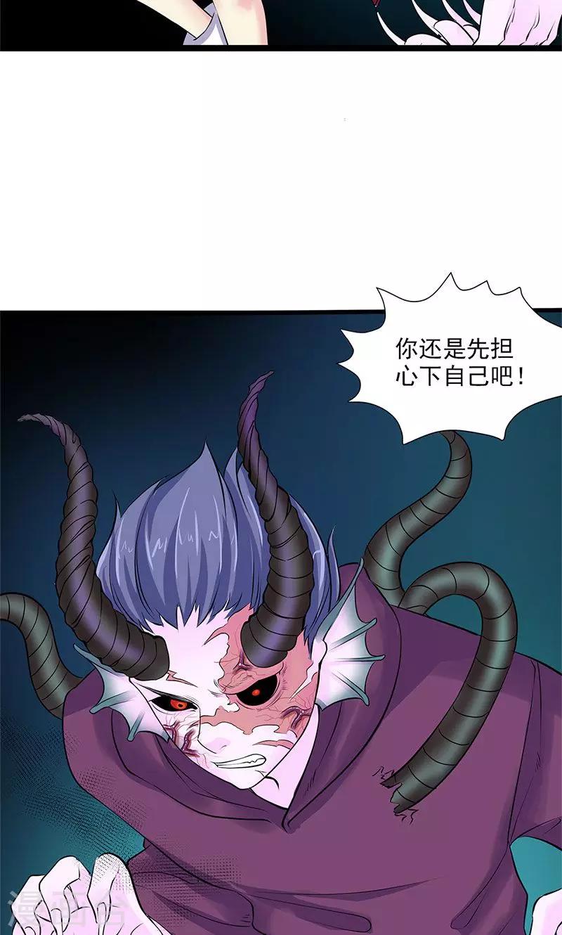 第98话-第103话