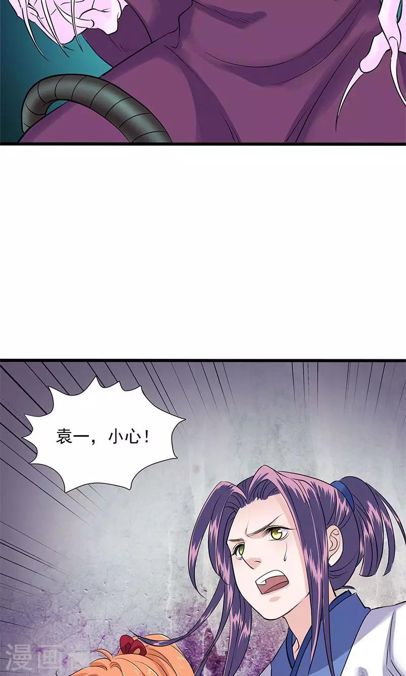 第98话-第103话