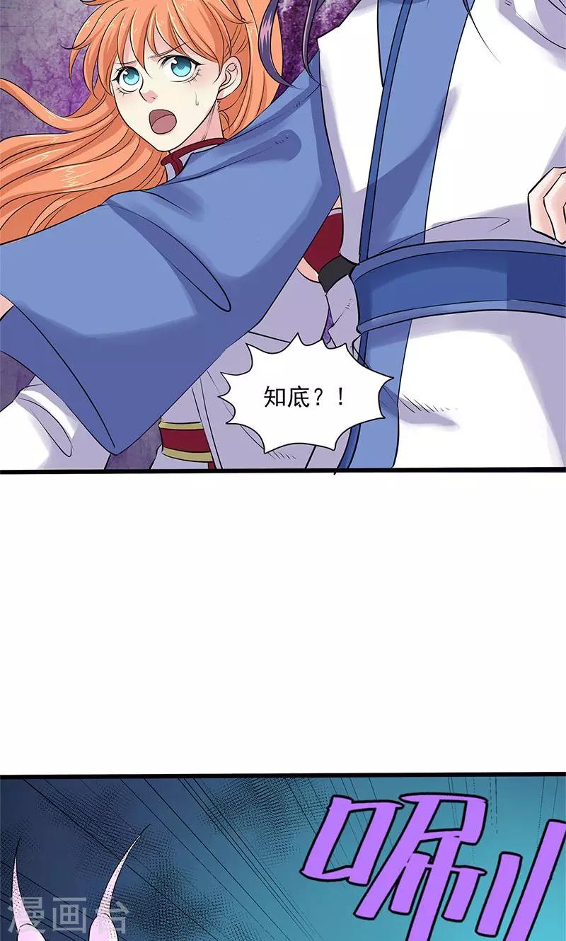 第98话-第103话