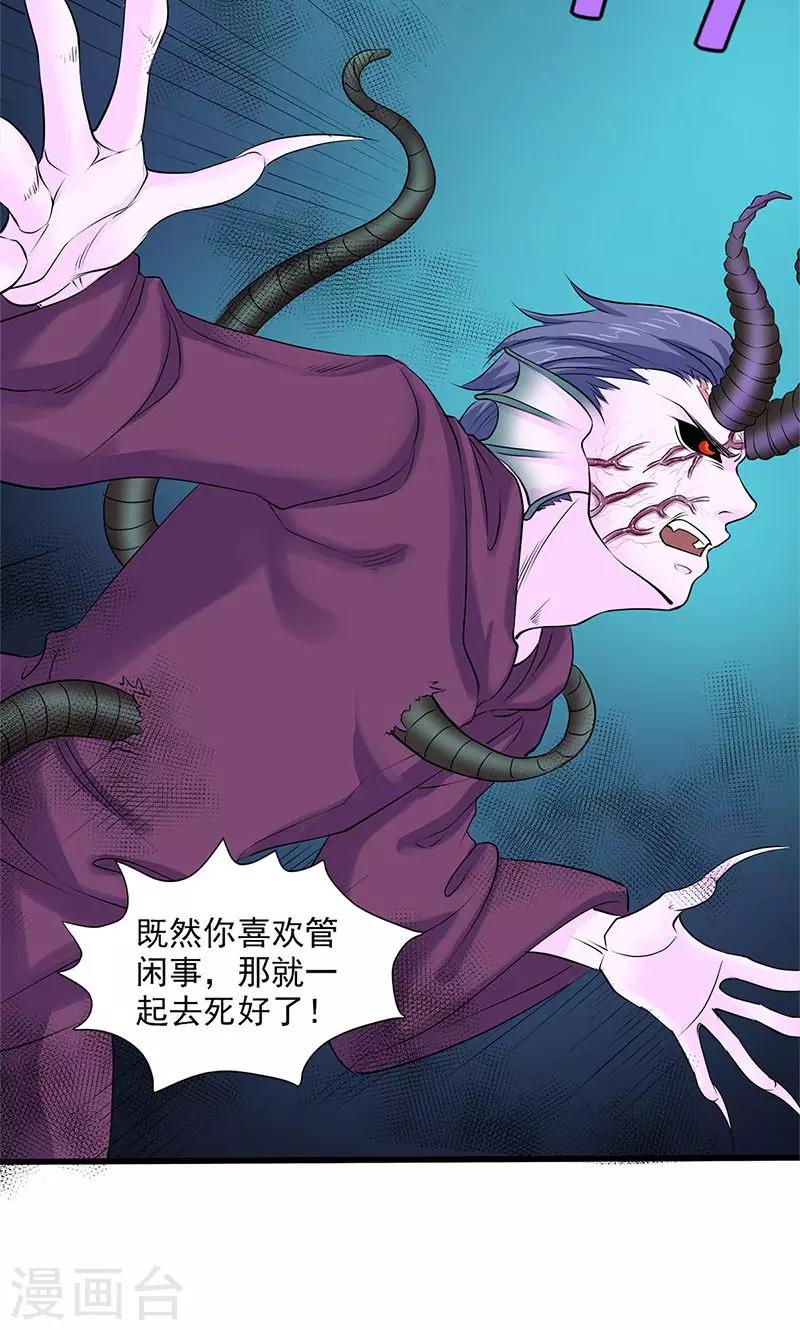 第98话-第103话