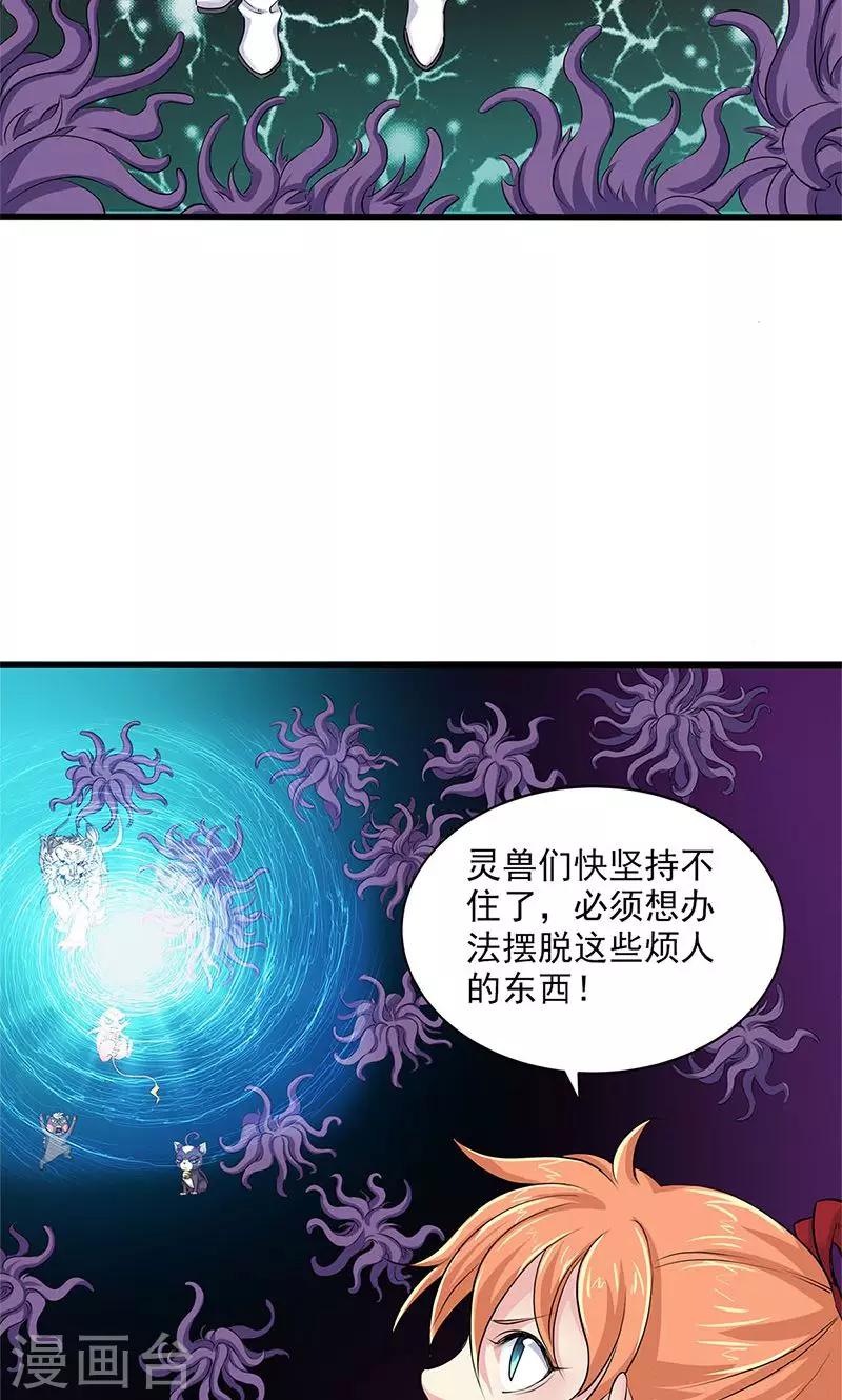 第98话-第103话