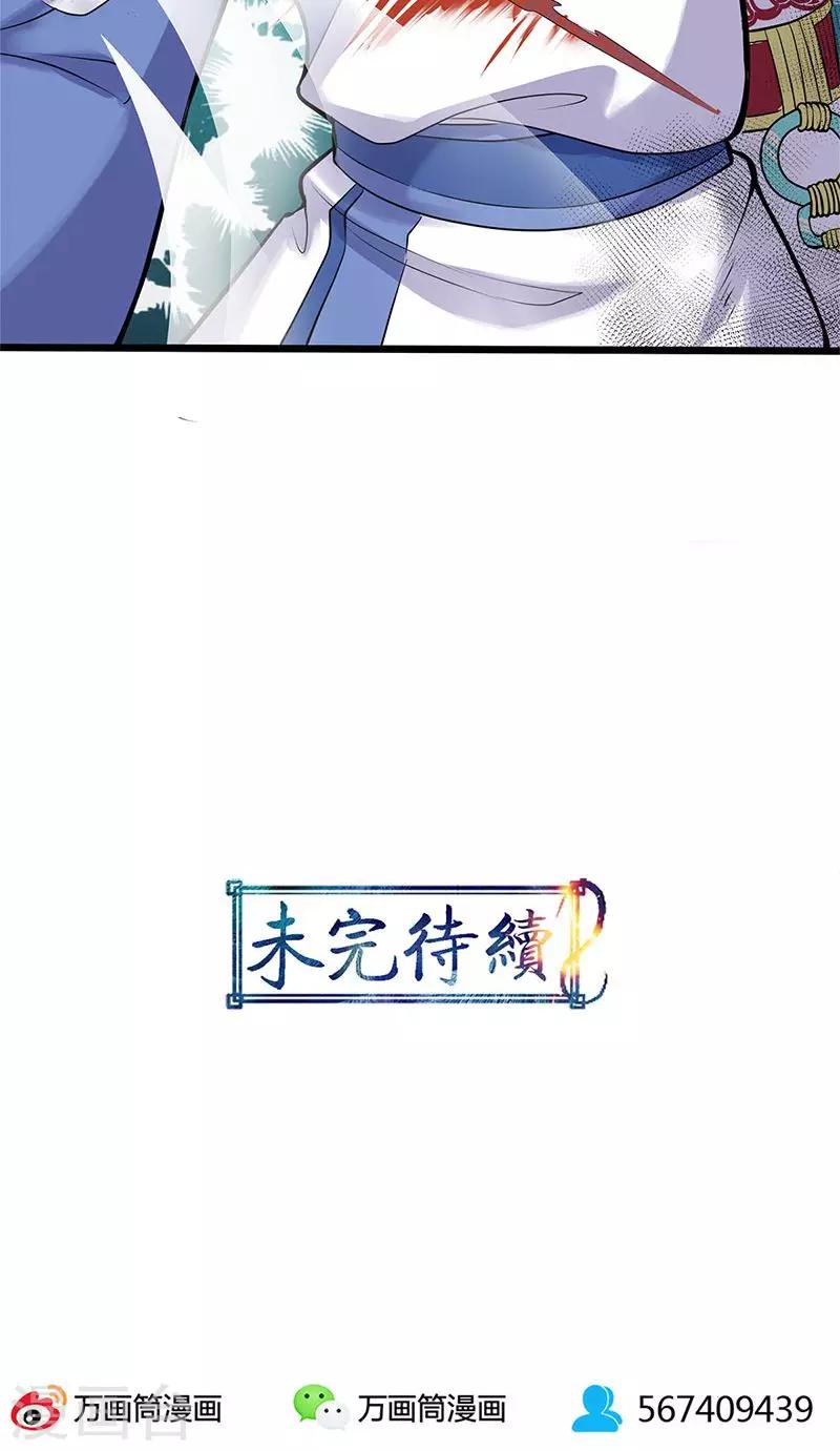 第98话-第103话