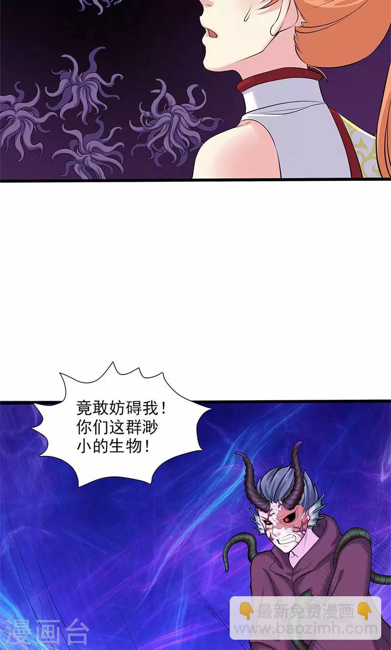第98话-第103话