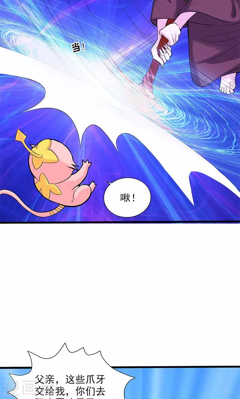 第98话-第103话