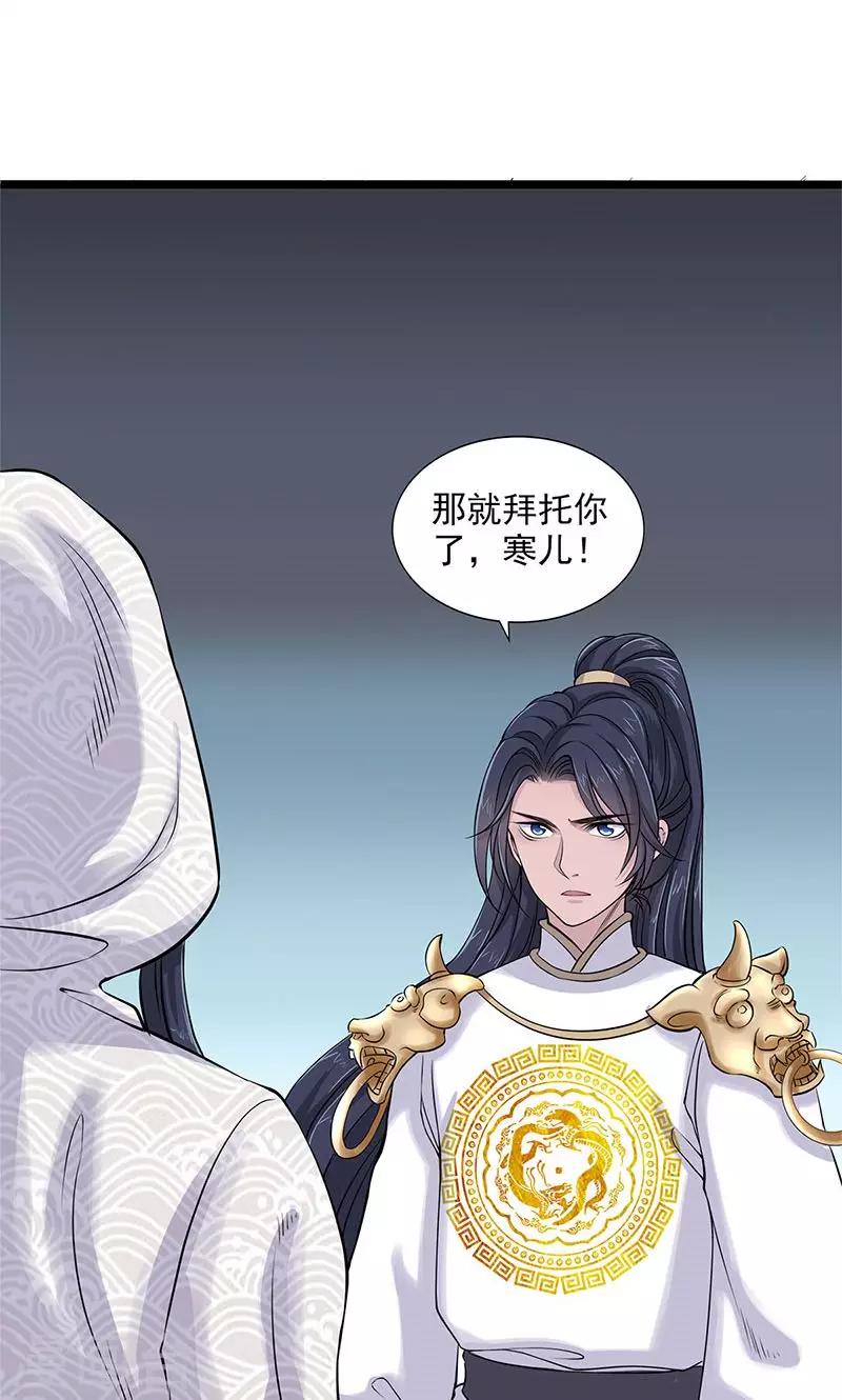第98话-第103话