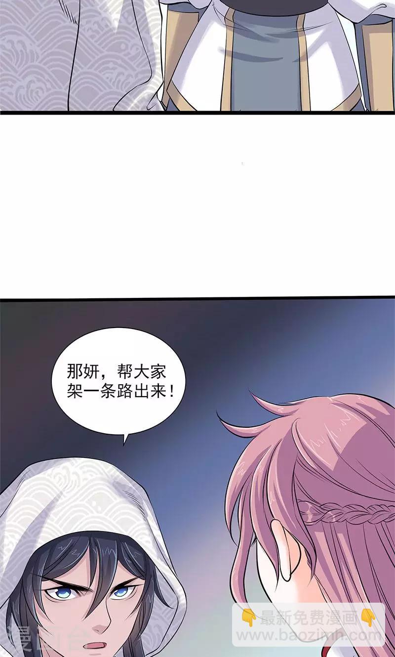 第98话-第103话
