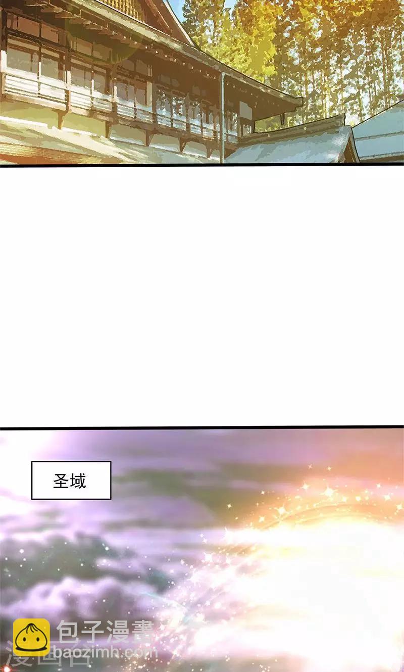 最终话(1/2)-第105话
