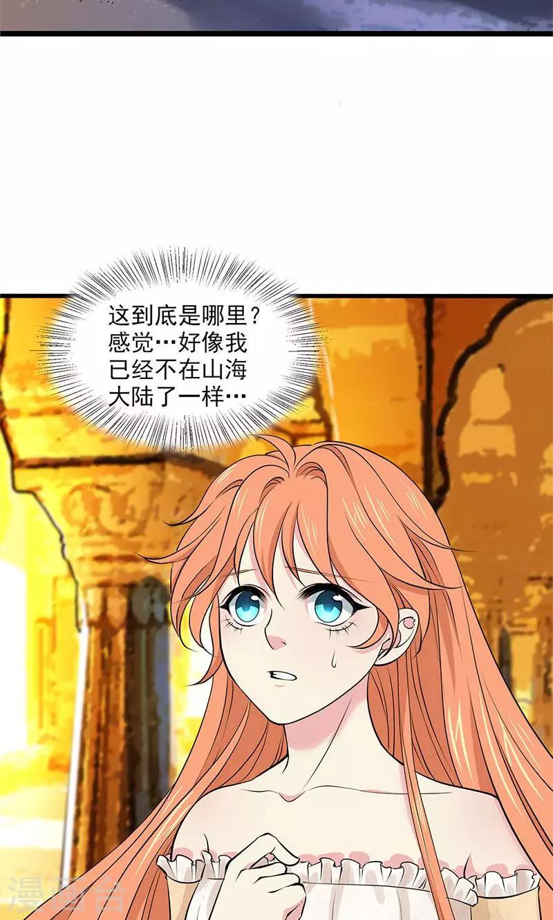 最终话(1/2)-第105话