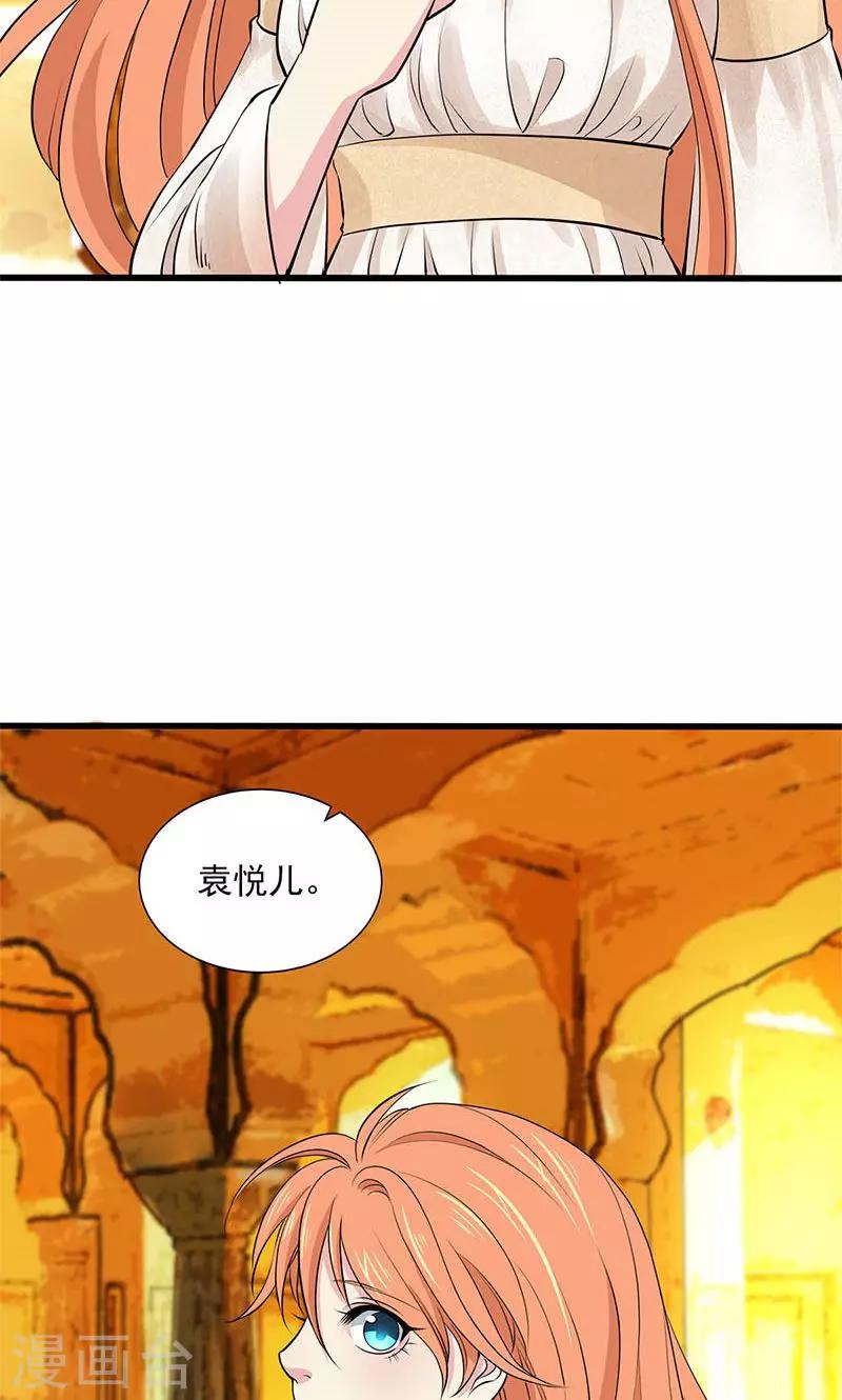 最终话(1/2)-第105话
