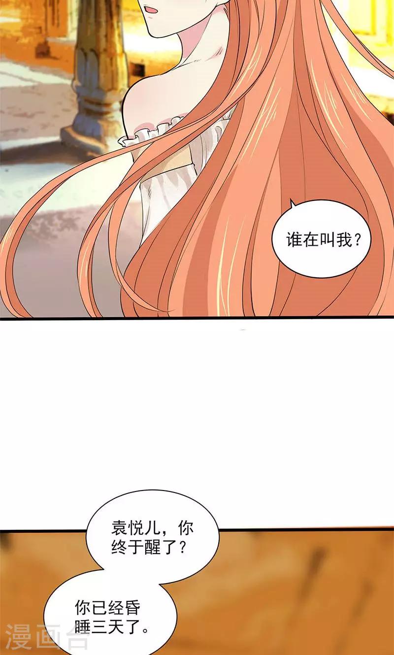 最终话(1/2)-第105话